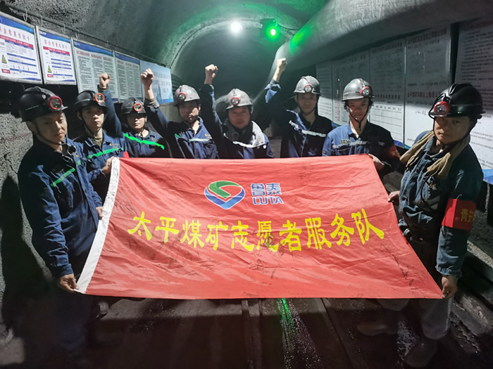 太平煤矿组织开展“弘扬雷锋精神  激发先锋力量”主题活动_副本.jpg